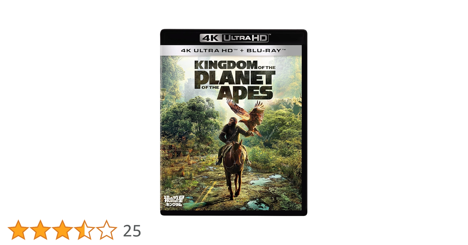 キングダム　3部作品セット　Blu-rayブルーレイ+純正ケース付 キングダム 3部作品セット Blu-rayブルーレイ+純正ケース付